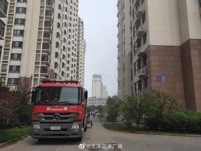 火情|天津 西青区一小区高层居民家中发生火情