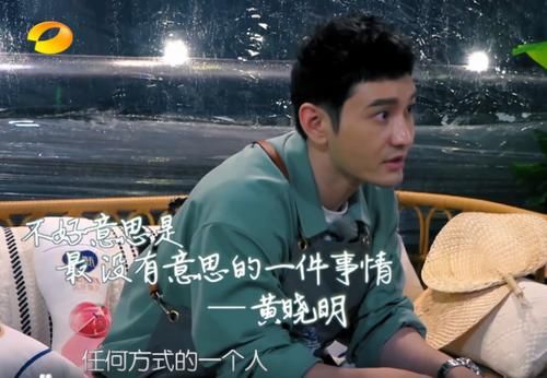  口碑|中餐厅第四季口碑反转，靠的不是黄晓明，更不是赵丽颖，而是他