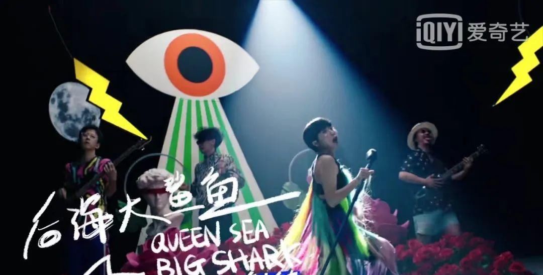  乐队|来看看《乐队的夏天2》片头里都藏了什么秘密！(全网最全)