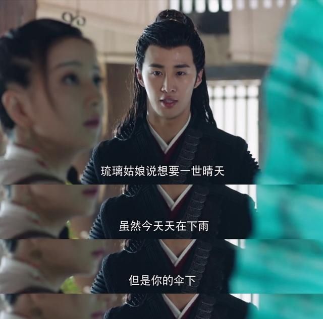  爱情|《暮白首》除了她，所有人都在拥抱爱情