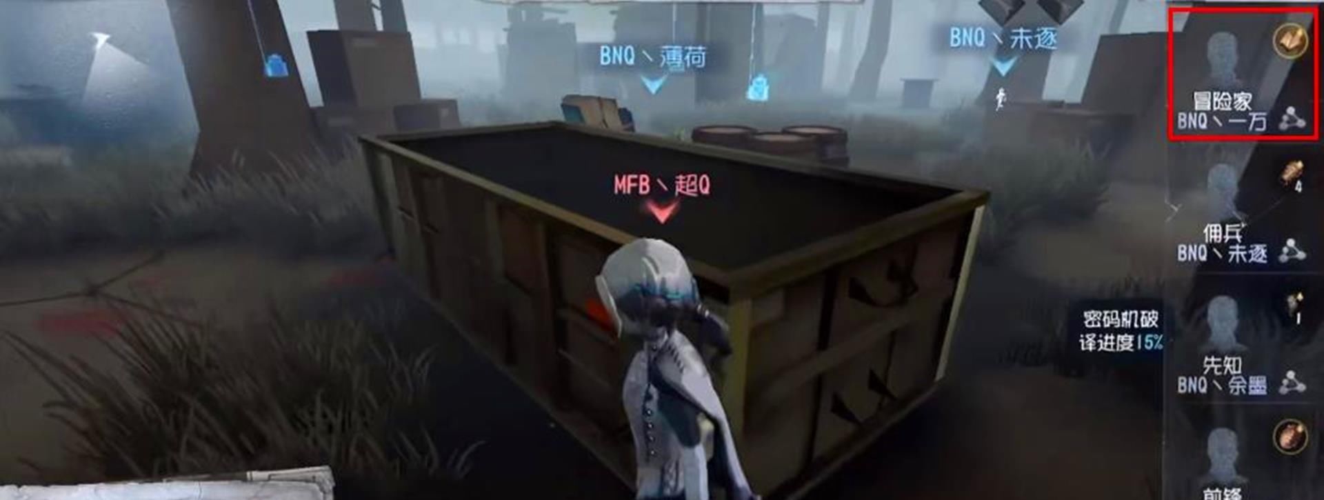 机械师|第五人格：梦想成真！“冒险家”替补“机械师”荣登高端赛事！