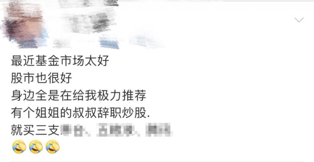 退还|有这种群的现在退还不迟!快退!