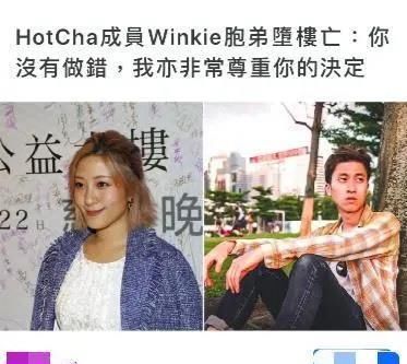 跳楼自杀|悲痛！28岁男星跳楼自杀，亲姐崩溃大哭，凌晨发文悼念