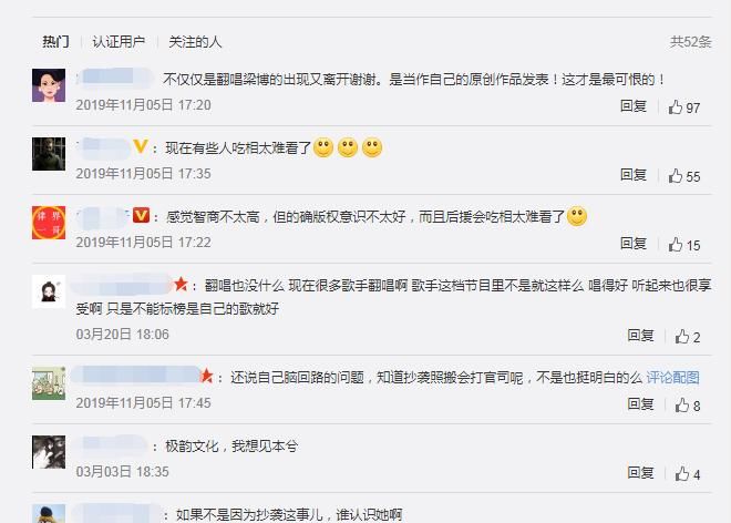 走下坡路|华语乐坛在走下坡路,抄袭和口水歌成主流,华晨宇和邓紫棋成希望