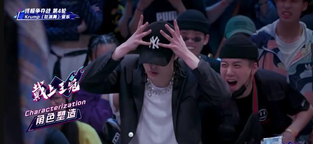  街舞|街舞：看不懂张艺兴的krump？没关系，身后选手的表情说明了一切