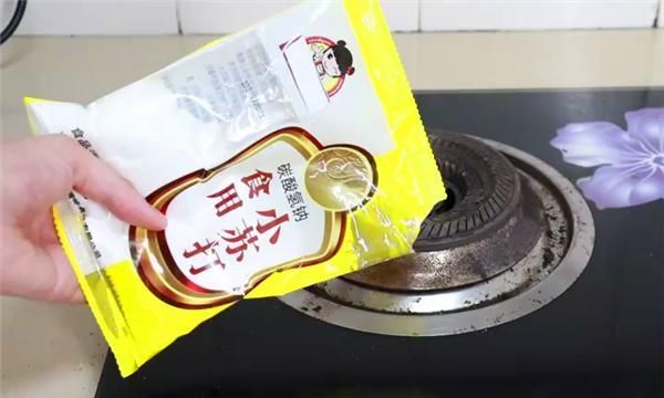 打扫|厨房灶台污渍怎么办？没有线球可以彻底的把它打扫干净