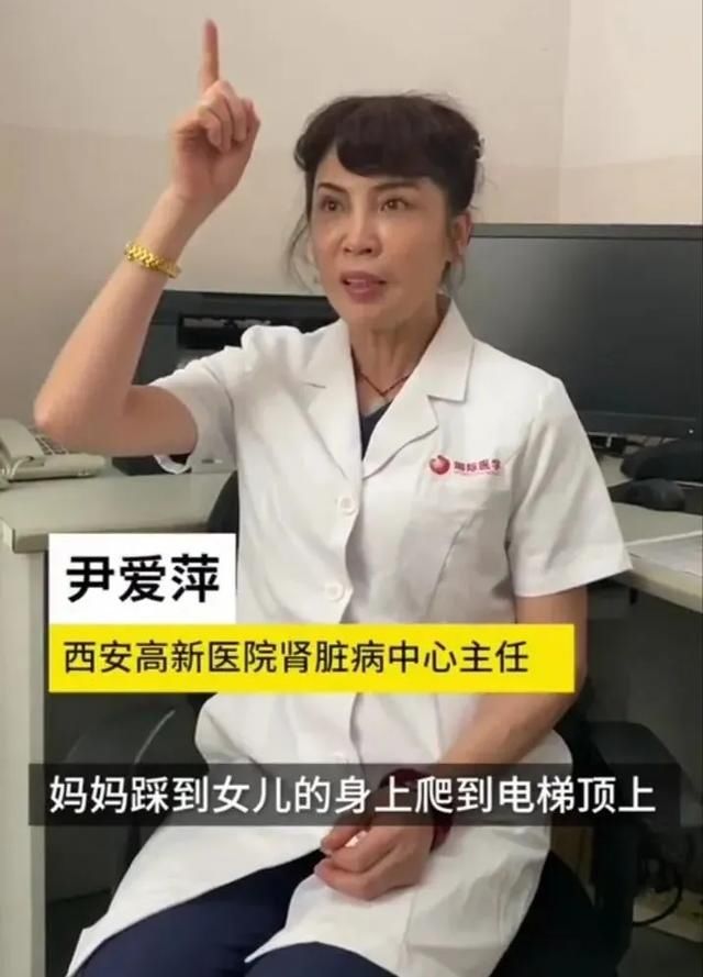  整整|82岁母亲和64岁女儿被困电梯，整整4天3夜！两人互喝尿液求生，事发时没带手机