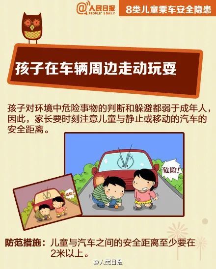  交警|男童乘车玩安全带，被缠住脖子险窒息！这些事千万要当心