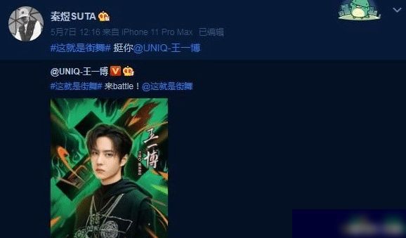  曾和雨轩|《这就是街舞3》王一博与9年前对手相遇，曾和雨轩秦煜battle，如今成为队友
