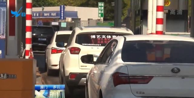  高速|情况危急！沈海高速杏林收费站一小货车突然起火！