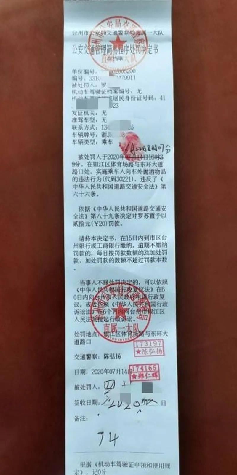 车窗|“车窗抛物”要处罚，向不文明行为说不！