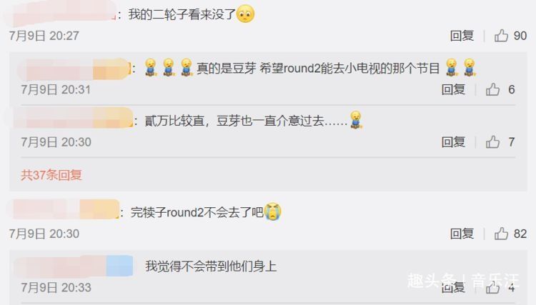  说唱|《中国新说唱》把JONYJ也安排上了，但选手变导师这事合适吗？