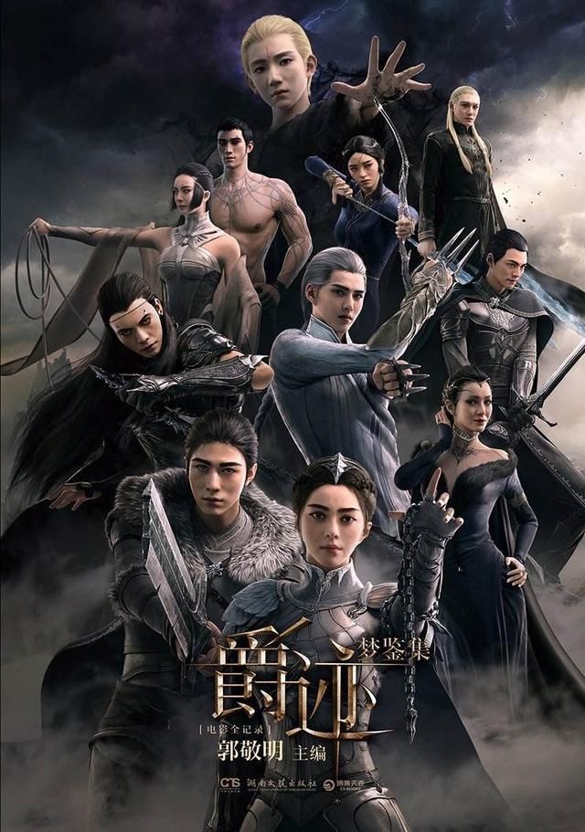  合体|陈伟霆、范丞丞、欧阳娜娜、刘雨昕合体参加真人秀，杨幂疑似加盟