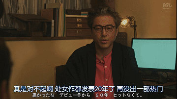 电视剧|岛国版《二十不惑》,“刺激”度很不一般!