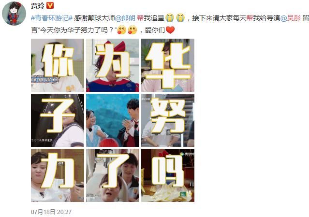  大格局|刘德华会参加综艺节目《青春环游记》？观众看完节目后就有答案