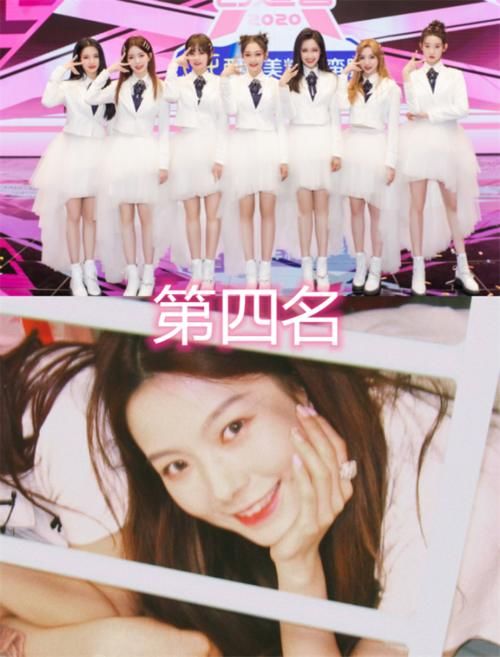  名次|选秀团队队长出道名次，火箭少女第五名，NPC第一名，硬少有可能是她