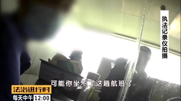 首都机场公|首都机场这些乘客真会“玩”:拉杆箱里放刀、水杯里藏打火机