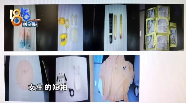  东西|姑娘寝室里找东西，结果室友床底下一幕让她惊呆