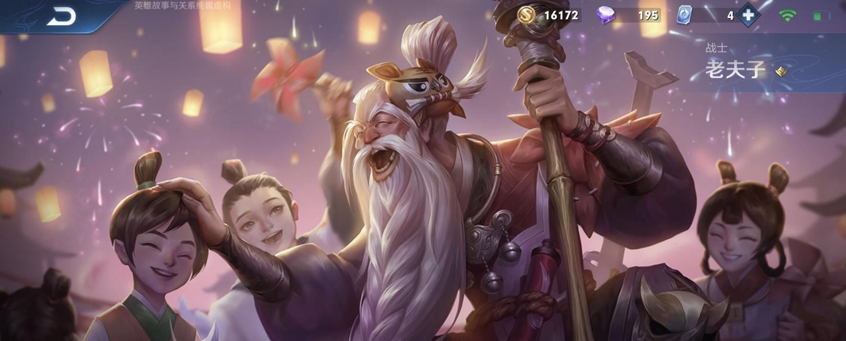  配合2技能|被严重低估的战士，却被职业选手苦练，出反甲增加70％伤害