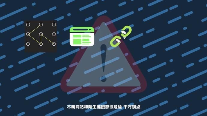  宝典|买买买VS骗骗骗，购物防骗宝典，等你来解锁