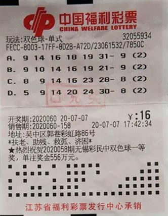 孩子|一个爱好赢得1047万大奖 要给孩子买学区房