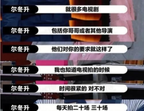  刚来|《演员2》迎来最强关系户，刚来就获得S卡，被打入B级后淘汰