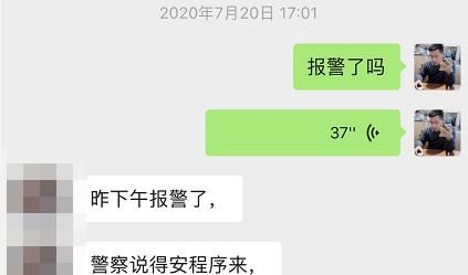  偷开|变态!潮汕小伙半夜偷开女住户房门