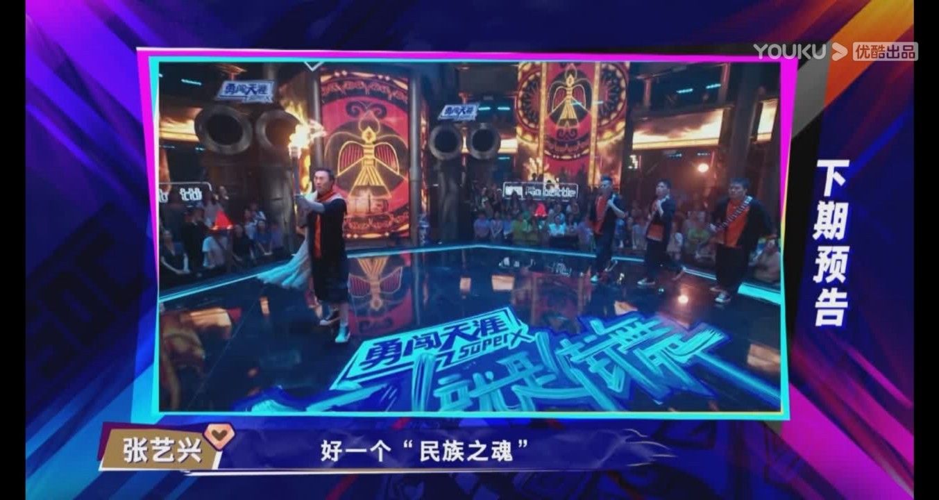  舞台|《舞街3》水舞台失败遭差评，整体观感凌乱又邋遢，多位舞者受伤