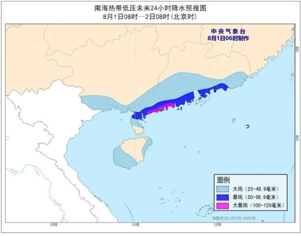 登陆|台风或在南海形成并于今天中午登陆海南岛！广东有狂风暴雨