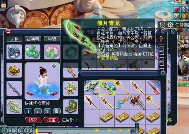 级别|梦幻西游梧桐狗托附体！鉴定连爆4点黄金成就，无级别晶清全有