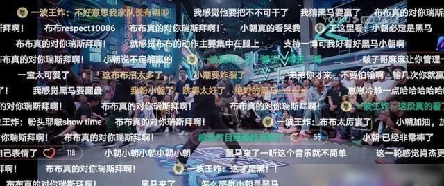  网上|作者《冰雨火》在网上吹嘘王一博街舞，白天陈警察，晚上博