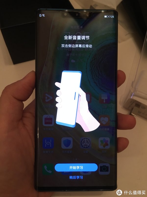 华为|告别iphone，华为Mate30 Pro初体验