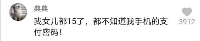 一夜之间|无良商家用“游戏皮肤”诱骗12岁女孩一夜之间买下一百多个包包