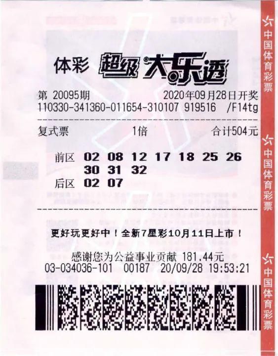 大奖|幸福家庭擒大奖 夫妻喜迎“幸运花”