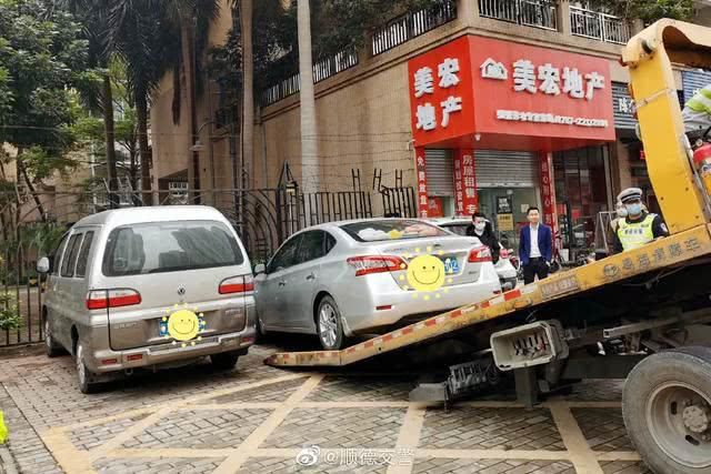  凭空|“我的车没了！”顺德一汽车凭空消失，车主崩溃！结果…