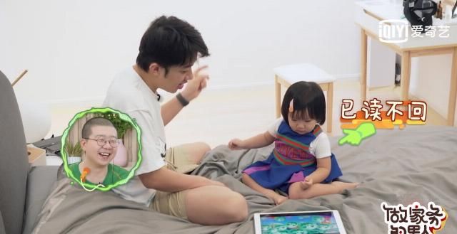  同款葱油|《做家务的男人》第二季张继科家庭氛围好温馨 饭锅兄弟向援鄂护士送心意