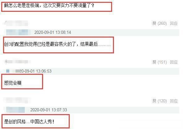  加盟|大咖云集！网曝《创造营2021》导师阵容，双天后惊喜加盟