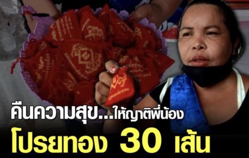 彩票|大妈买彩票中2000万 拿出6万多分给全村村民