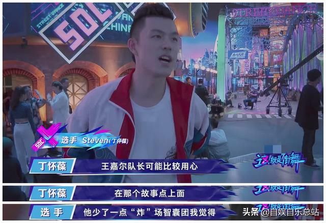  两连胜|王嘉尔两次败给王一博，选手点评一针见血，张艺兴两连胜问题明显