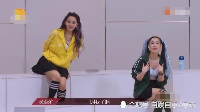  霏霏|黄圣依很有诚意却被宁静拒绝，王霏霏进宁静组迫于无奈，宁静求胜心切