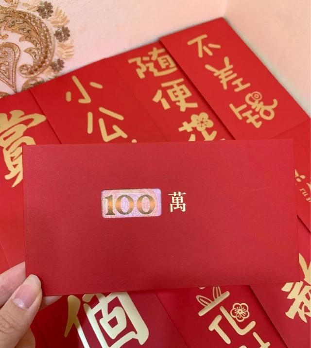 婚礼|婚礼红包｜结婚接亲有趣高颜值红包！伴娘想不开门都难