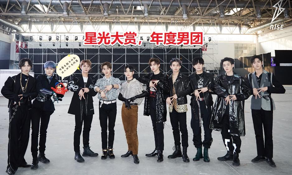  最优秀|火箭少女101巅峰退场，R1SE强势问鼎，硬糖少女303扬帆起航！