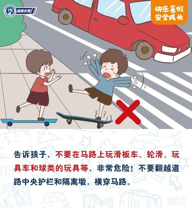 家长|最小3岁!湖南的家长们注意了!别让这类事故再发生