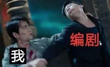  怪不得|怪不得他能看上伊能静，敢情喜欢打脸呗！