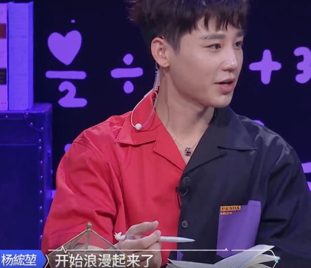  郑琴心|心动的信号：首次约会女3进入恋爱，女2满意男生安排，女1浪漫