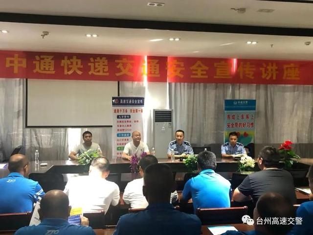  高速|滥用紧急停车带？7月25日起，台州高速交警将对这些车辆进行处罚