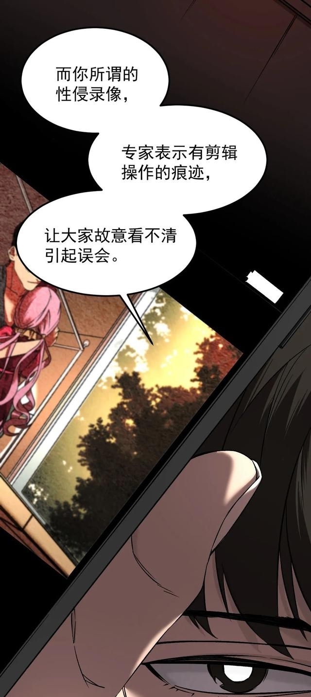 布娃娃|漫画:爱上布娃娃的男人