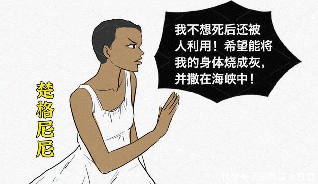 丈夫|丈夫死后被解剖展览,妻子留遗嘱:别解剖我,但终究未能如愿