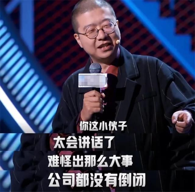  麻醉|《脱口秀大会》第三季开启，李诞尬聊卡姆：麻醉自己也有合法途径