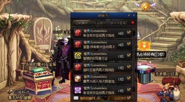 玩家|DNF：新bug出现，补偿次数不补偿奖励，玩家直言这不是补偿是惩罚